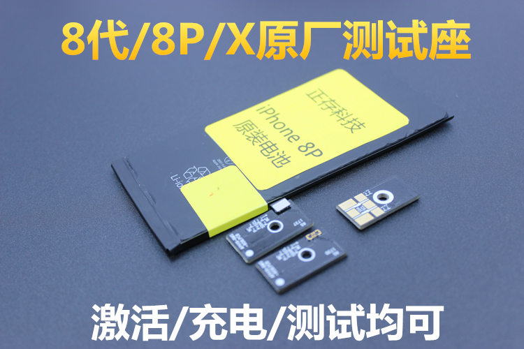 phiên bản nâng cao của Apple 8 8p x kích hoạt tiểu cầu sạc pin điện thoại ban công cụ kích hoạt - Phụ kiện điện thoại di động ốp lưng oppo a1k