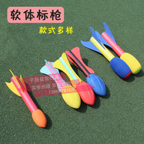 Childrens darts toys kindergarten soft plane throwing torpedo missiles flying standard children hit the wall flying javelin