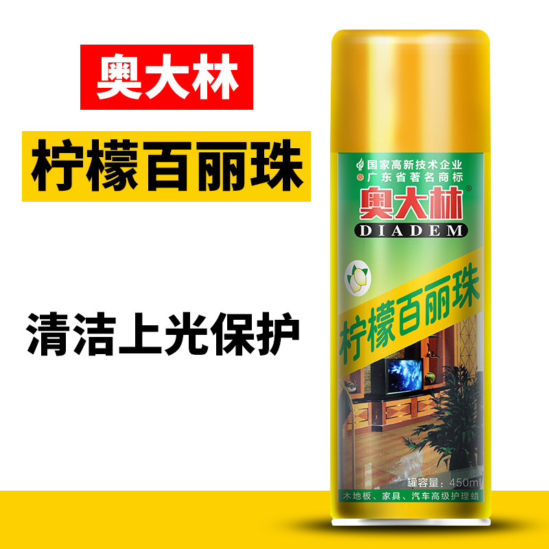 Lemon Berry Care Wax on Guangra Automobile Furniture Cleaning Wax Cleaning Wax Hand-shaking Automatic Wax