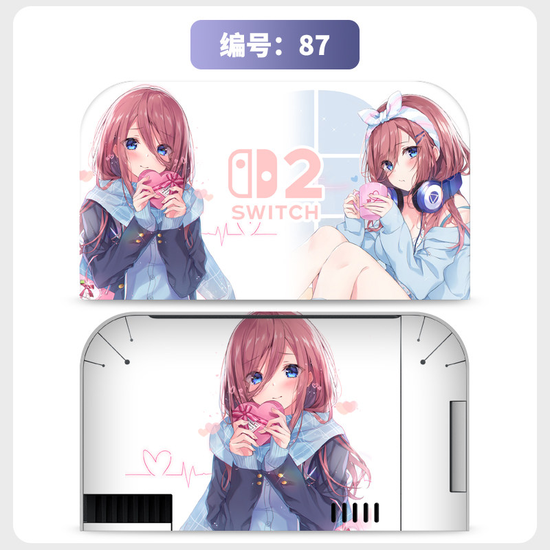 switch主机贴膜 适用任天堂switch2底座全包电视盒贴纸ns2保护贴膜痛贴保护软壳