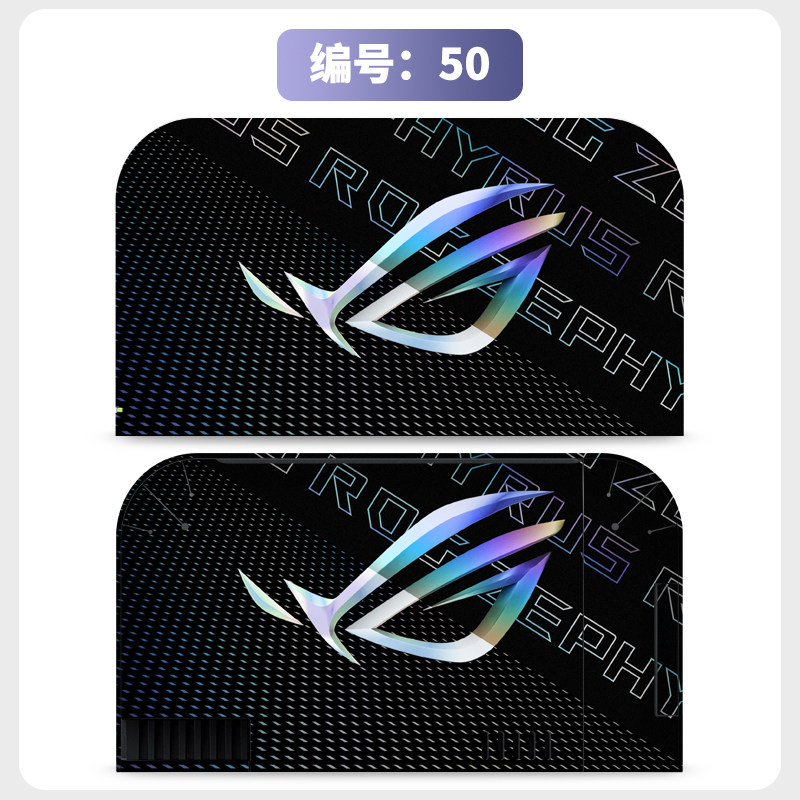 switch主机贴膜 适用任天堂switch2底座全包电视盒贴纸ns2保护贴膜痛贴保护软壳