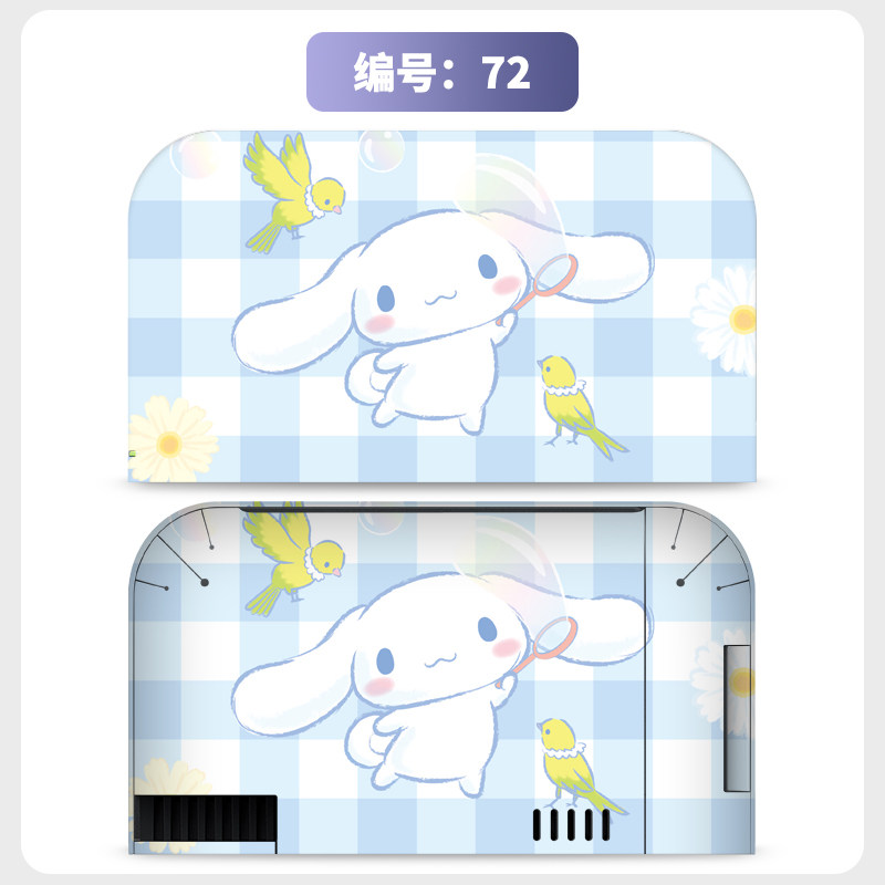 switch主机贴膜 适用任天堂switch2底座全包电视盒贴纸ns2保护贴膜痛贴保护软壳