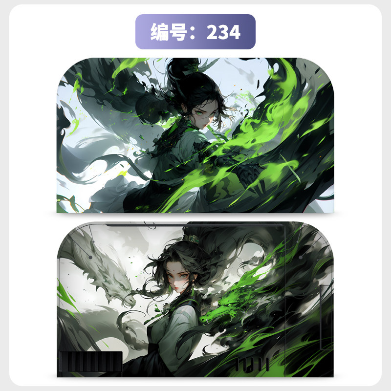 switch主机贴膜 适用任天堂switch2底座全包电视盒贴纸ns2保护贴膜痛贴保护软壳