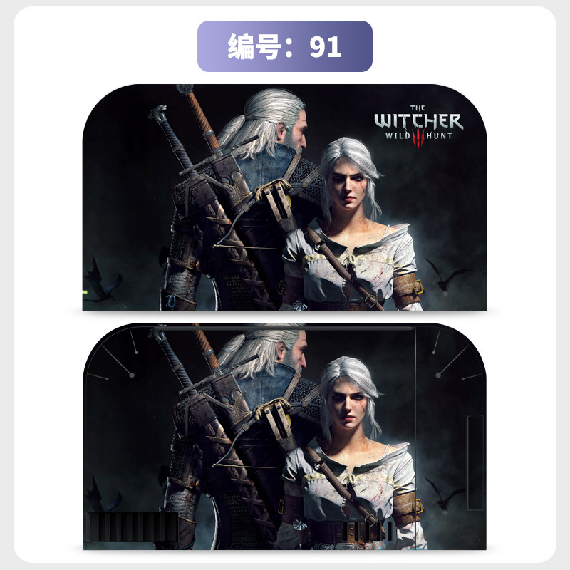 switch主机贴膜 适用任天堂switch2底座全包电视盒贴纸ns2保护贴膜痛贴保护软壳