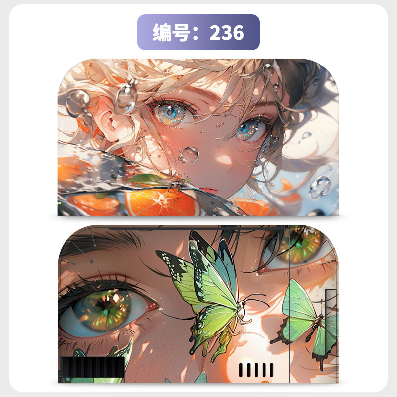 switch主机贴膜 适用任天堂switch2底座全包电视盒贴纸ns2保护贴膜痛贴保护软壳