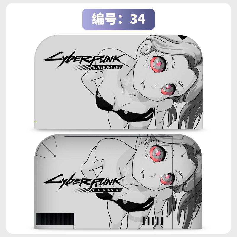 switch主机贴膜 适用任天堂switch2底座全包电视盒贴纸ns2保护贴膜痛贴保护软壳