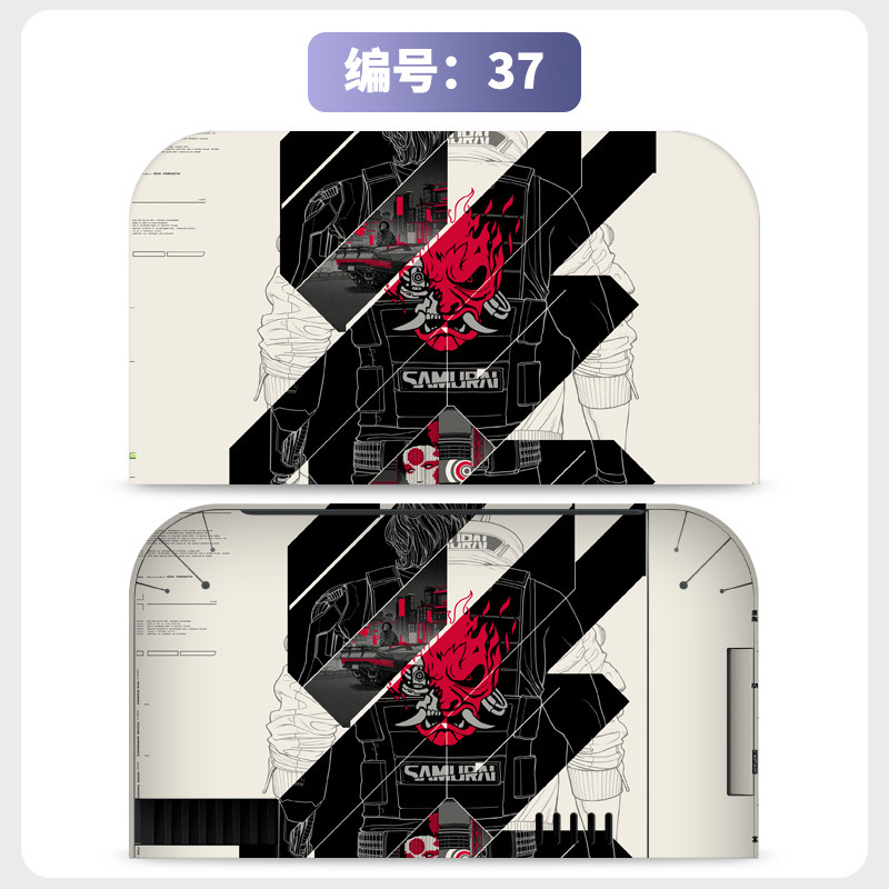 switch主机贴膜 适用任天堂switch2底座全包电视盒贴纸ns2保护贴膜痛贴保护软壳
