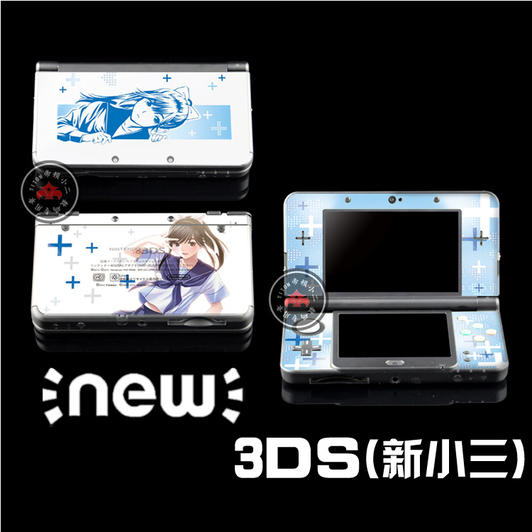 MỚI 3DS đau máy lá nhãn dán Tình yêu với Gaoling tình yêu hoa 3ds màu anime đau dán phụ kiện phim màu - DS / 3DS kết hợp miếng dán decal