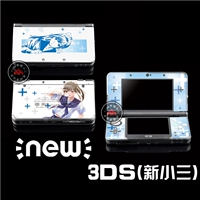 MỚI 3DS đau máy lá nhãn dán Tình yêu với Gaoling tình yêu hoa 3ds màu anime đau dán phụ kiện phim màu - DS / 3DS kết hợp miếng decal