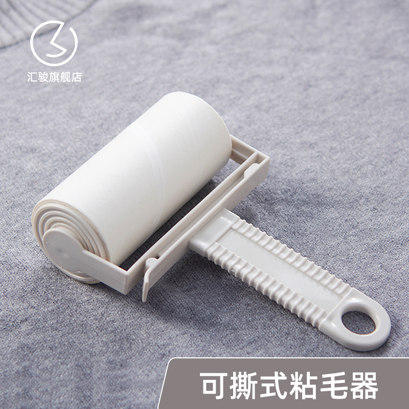 Roller brush sticky dust paper sliver roller sticky wool oblique tear clothes clothes dust removal paper brush suction roller