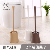 Household toilet toilet brush set cleaning long handle no dead corner creative soft hair washing toilet brush toilet brush