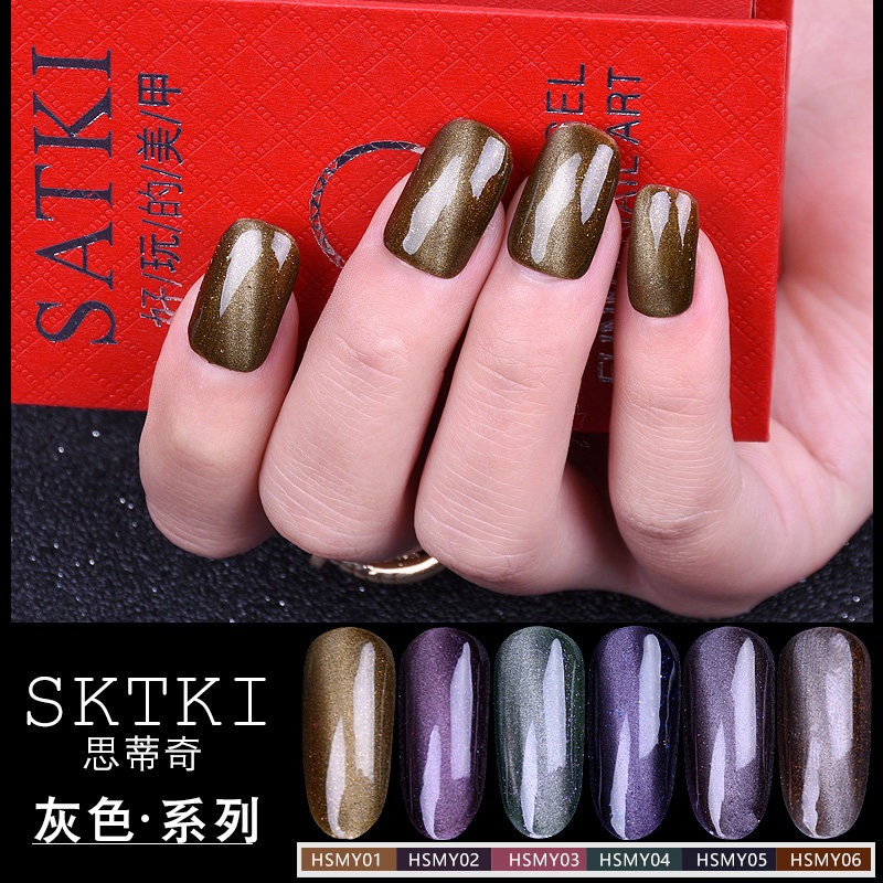 SATKI美甲光疗3D磁性猫眼甲油胶奶奶灰无味持久可卸魔幻变指甲胶