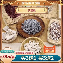 Fuwet cake 250 gr coix seed seed sesame seed Black sesame 8 Precious Pastry wet Huai Mountain medicine to dispel eurygoria фрукт и сырой