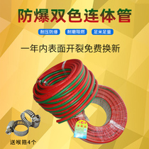 Oxygen pipe welding and cutting high pressure wear-resistant oxygen acetylene two-color tube explosion-proof industrial oxygen belt acetylene belt joint pipe