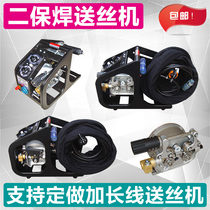 Two-guarantee welding wire feeder dioxygen head wire feeder motor full set assembly universal dual drive gas welding head accessories