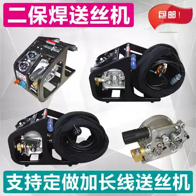 Two-guarantee welding wire feeder dioxygen head wire feeder motor full set assembly universal dual drive gas welding head accessories