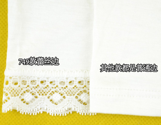 Slip 748-749-667-668 en La fibre de bambou - Ref 667065 Image 15