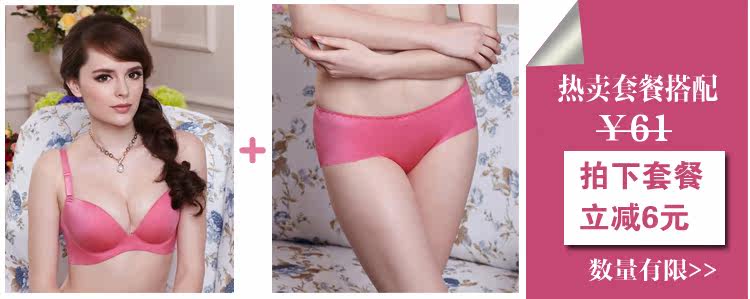 Slip jeunesse en nylon - Ref 666987 Image 7