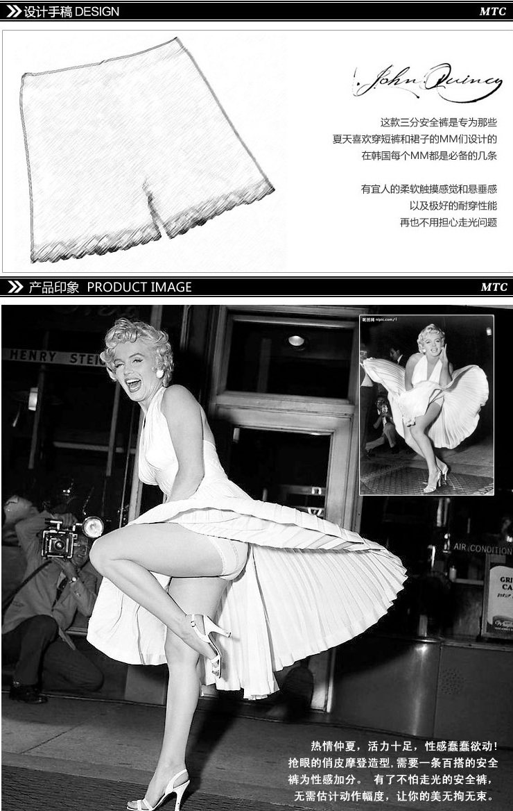 Slip 748-749-667-668 en La fibre de bambou - Ref 667065 Image 8