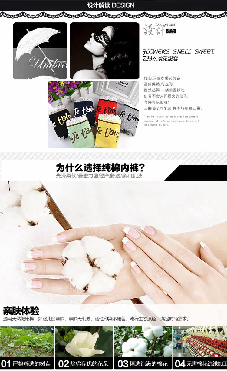 Slip jeunesse M647 en coton - Ref 667026 Image 7