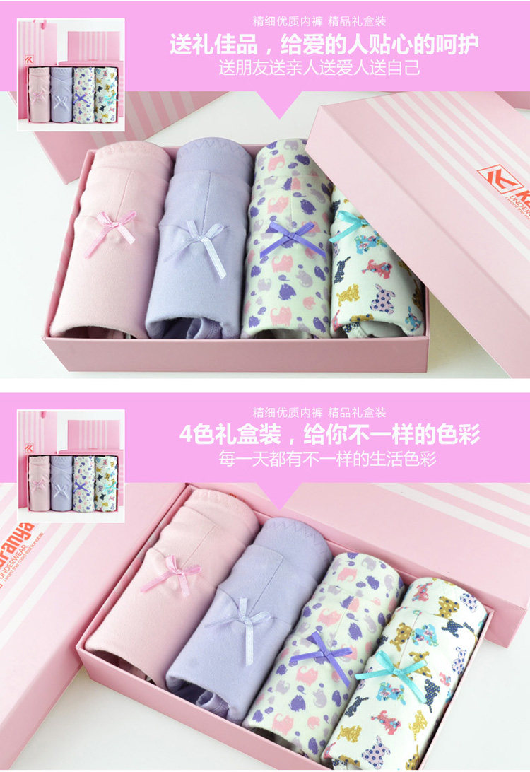 Slip jeunesse 5501H en coton - Ref 667064 Image 11