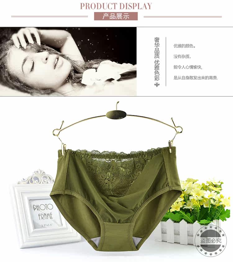 Slip jeunesse en viscose - Ref 667031 Image 10