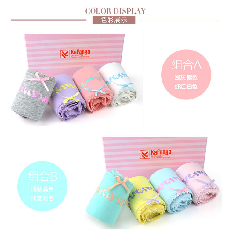 Slip jeunesse en coton - Ref 642621 Image 9