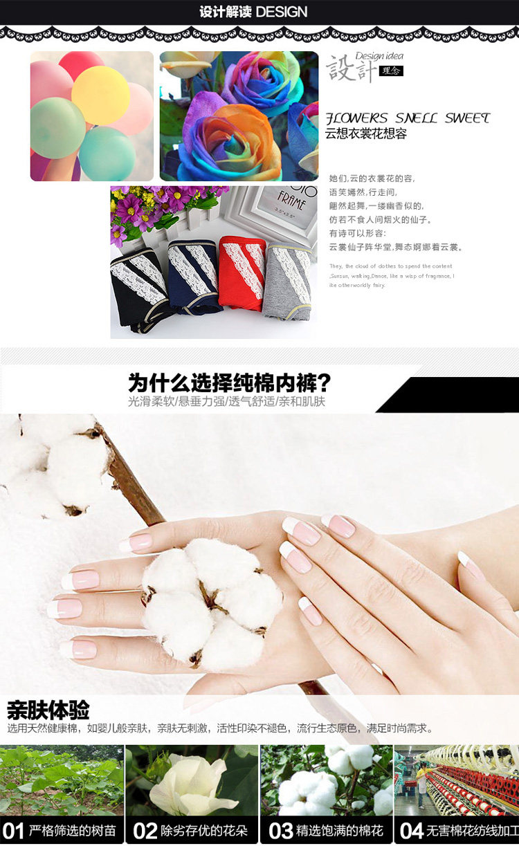 Slip jeunesse M649 en coton - Ref 667027 Image 7