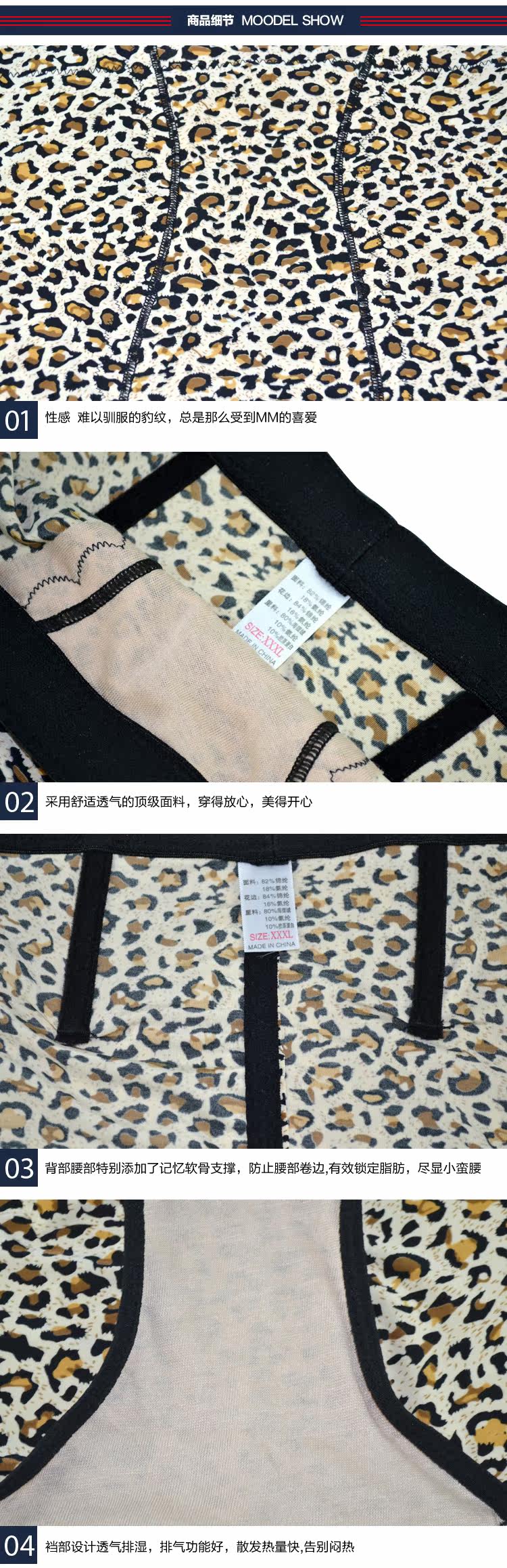 Body sexy - Ref 666609 Image 8