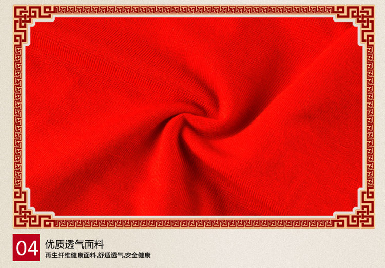 Slip jeunesse M08 en viscose - Ref 666974 Image 17