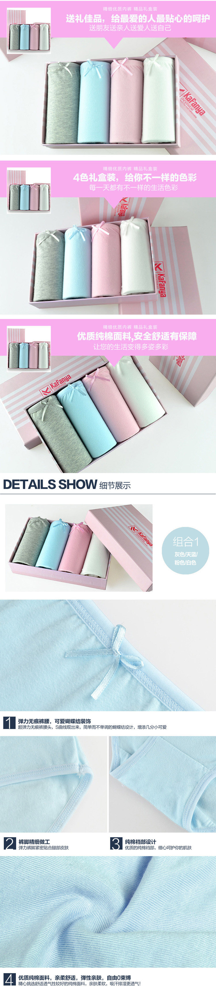 Slip jeunesse 5500A en coton - Ref 666944 Image 8