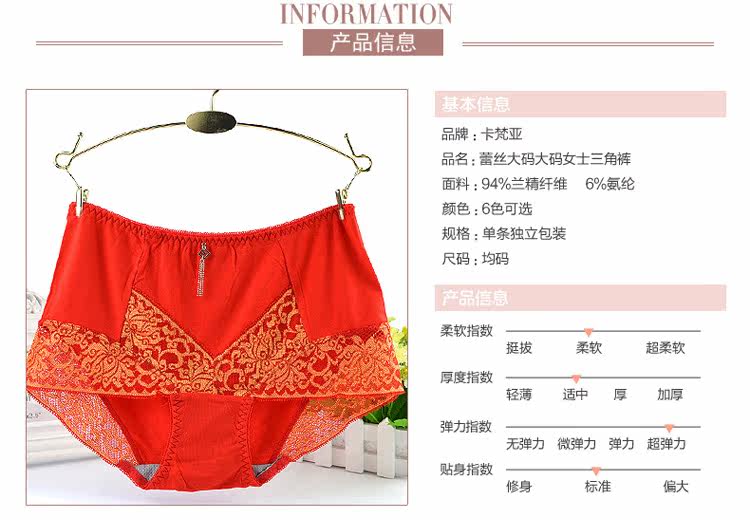 Slip jeunesse en viscose - Ref 667039 Image 9