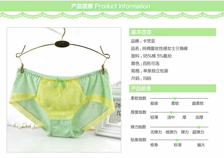 Slip jeunesse M642 en coton - Ref 667020 Image 8