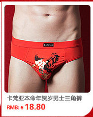 Slip jeunesse sexy en coton - Ref 666971 Image 13