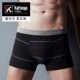 Kafanya Ice Silk Đồ lót nam Modal U Convex XL Quần boxer thoải mái Tóm tắt sợi tre thoáng khí