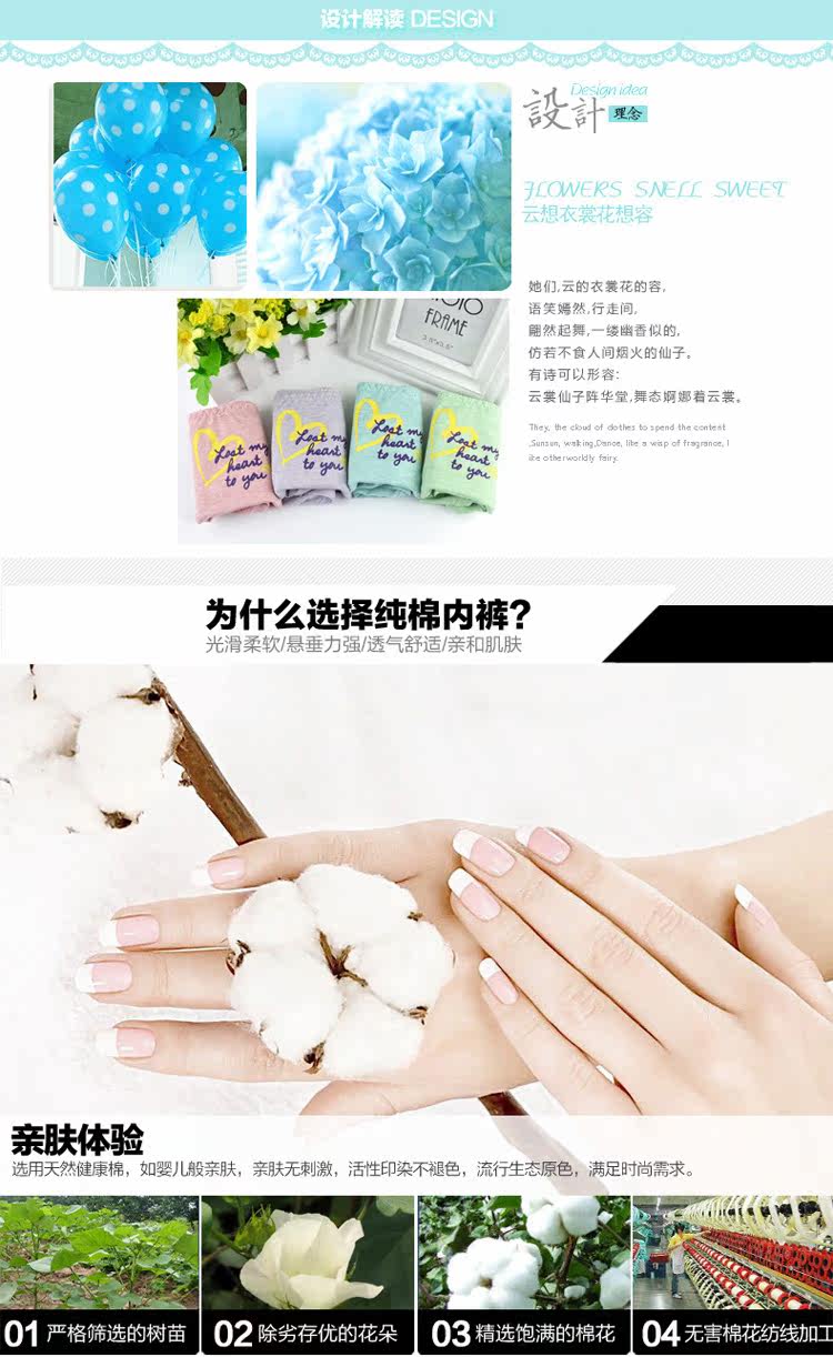 Slip jeunesse M643 en coton - Ref 666969 Image 7