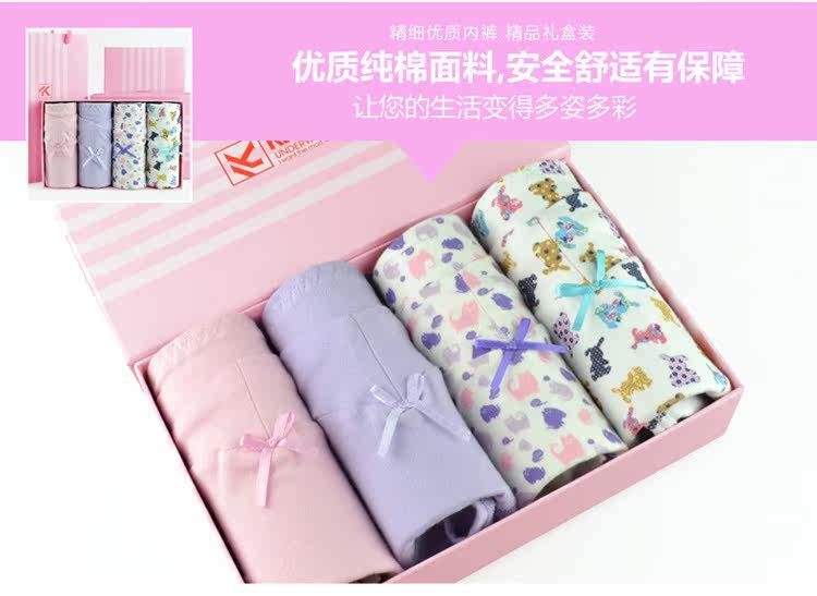 Slip jeunesse 5501H en coton - Ref 667064 Image 12