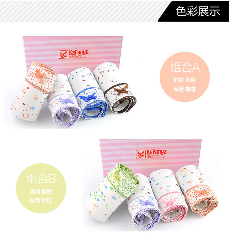 Slip jeunesse en coton - Ref 667009 Image 9