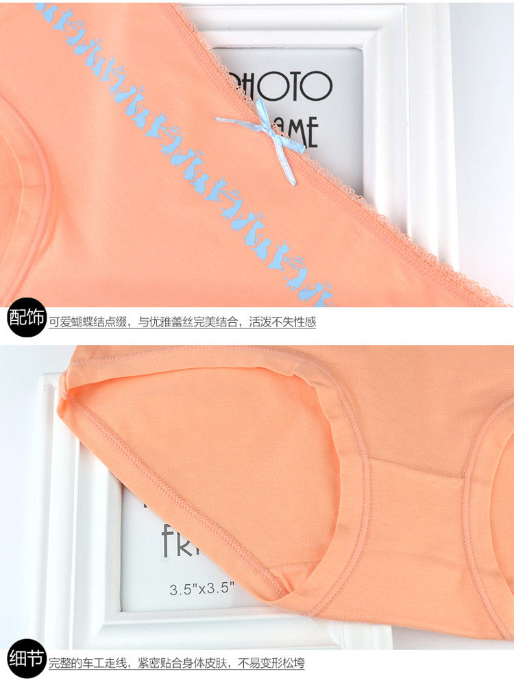 Slip jeunesse en coton - Ref 642621 Image 13