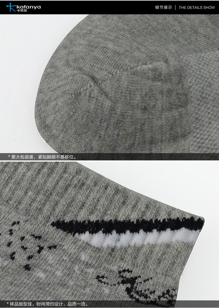 Chaussettes - collants QSY01-QSY02 - Ref 779344 Image 15