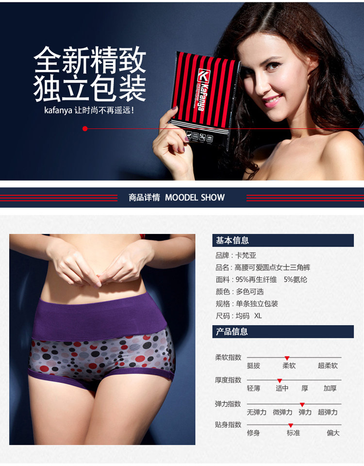 Slip en viscose - Ref 666963 Image 9