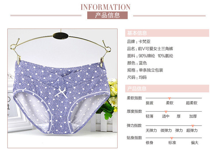 Slip jeunesse en viscose - Ref 667049 Image 9