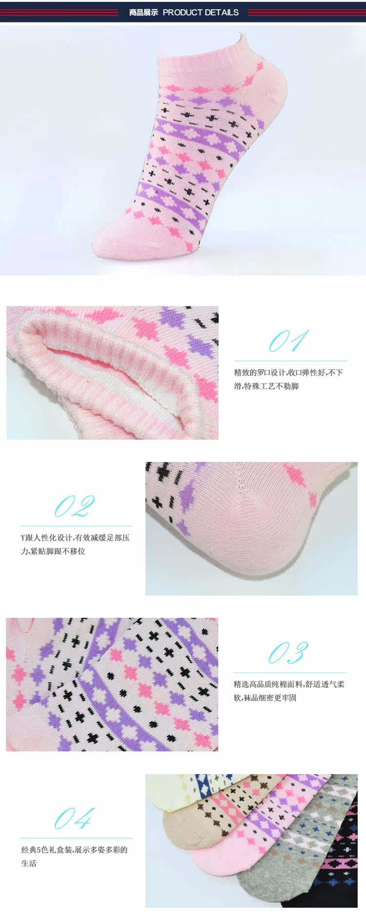 Chaussettes - collants HE09 - Ref 779337 Image 10