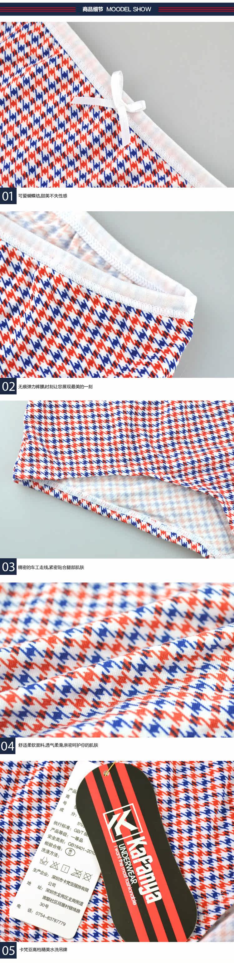 Slip jeunesse M641 en viscose - Ref 666953 Image 10