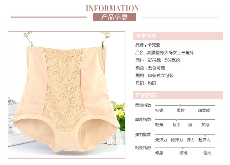 Slip jeunesse M660 - Ref 666997 Image 9