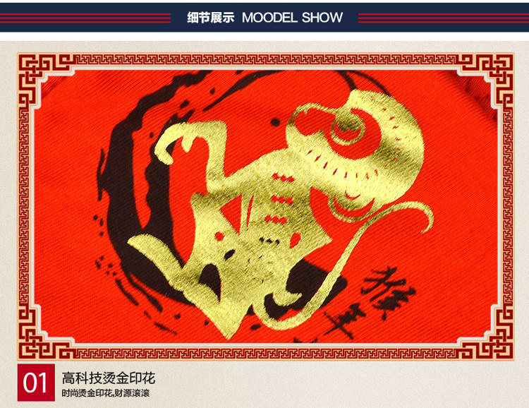 Slip jeunesse M08 en viscose - Ref 666974 Image 14