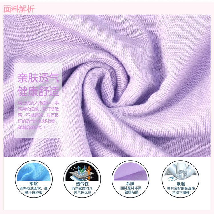 Slip jeunesse en viscose - Ref 667084 Image 8