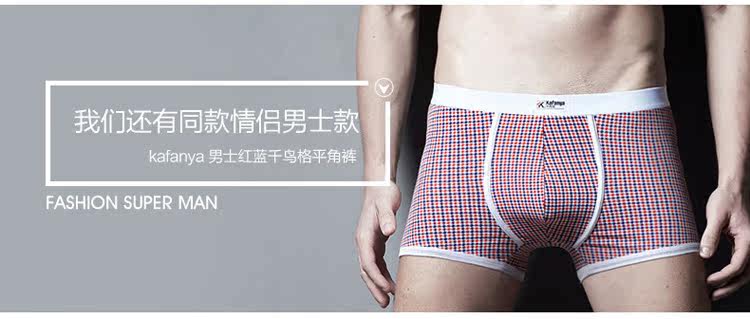 Slip jeunesse M641 en viscose - Ref 666953 Image 8