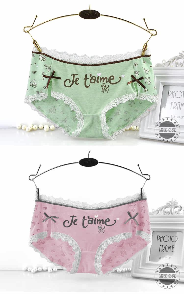 Slip jeunesse M647 en coton - Ref 667026 Image 13