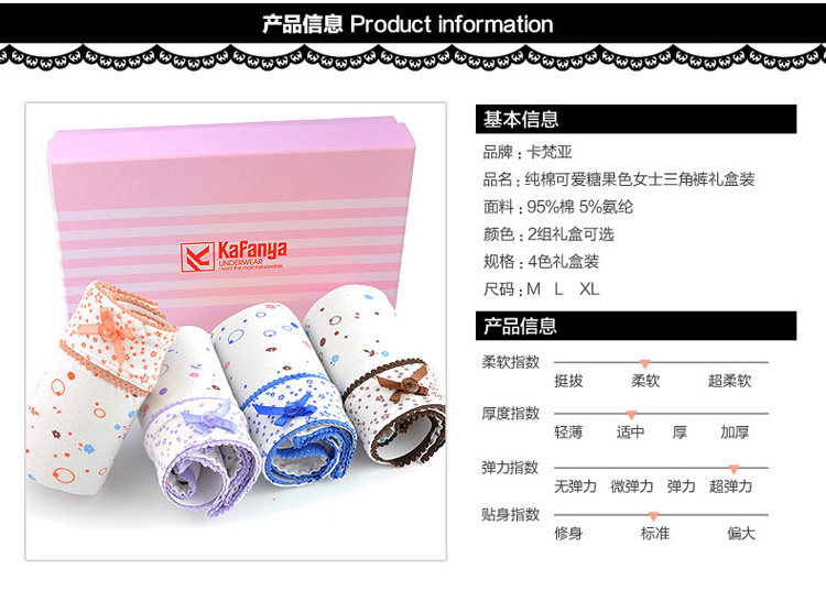 Slip jeunesse en coton - Ref 667009 Image 10